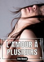 L'Amour ? Plusieurs ?rotisme pour Adulte en Fran?ais【電子書籍】[ Eva Rossi ]