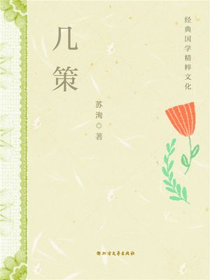 ŷKoboŻҽҥȥ㤨ܺŻҽҡ[ ?ޭ ]פβǤʤ135ߤˤʤޤ