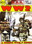 World War 2 The OSS Volume 1