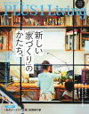 【電子書籍なら、スマホ・パソコンの無料アプリで今すぐ読める!】