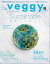 veggy (٥) vol.82 2022ǯ6Żҽҡ