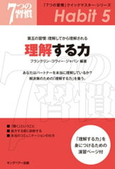 https://thumbnail.image.rakuten.co.jp/@0_mall/rakutenkobo-ebooks/cabinet/7546/2000000187546.jpg