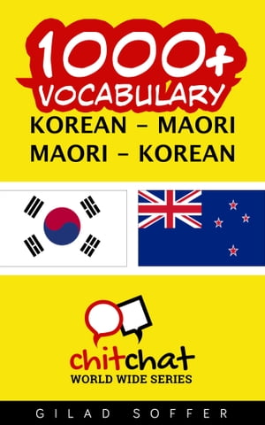 1000+ Vocabulary Korean - Maori