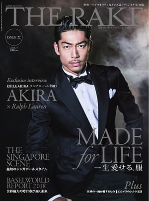 THE RAKE JAPAN EDITION ISSUE 22