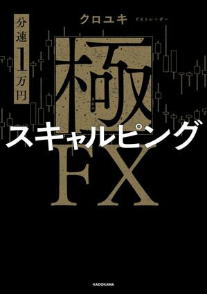 【中古】まや道 / 小林麻耶