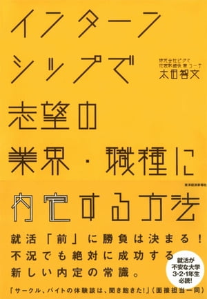 画面が切り替わりますので、しばらくお待ち下さい。 ※ご購入は、楽天kobo商品ページからお願いします。※切り替わらない場合は、こちら をクリックして下さい。 ※このページからは注文できません。