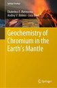 ŷKoboŻҽҥȥ㤨Geochemistry of Chromium in the Earths MantleŻҽҡ[ Ekaterina A. Matrosova ]פβǤʤ6,076ߤˤʤޤ