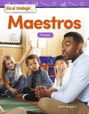 En el trabajo: Maestros: Tiempo【電子書籍】[ Seth Rogers ]
