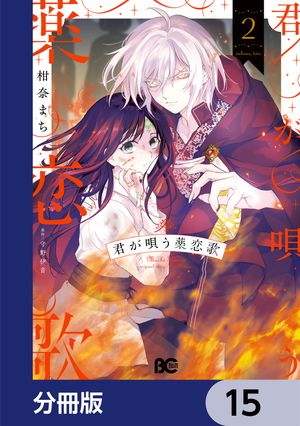 ŷKoboŻҽҥȥ㤨ַΡʬǡۡ15Żҽҡ[ ࡡޤ ]פβǤʤ88ߤˤʤޤ