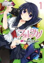 フォトカノ Happy Album(1)【電子書籍】 海産物