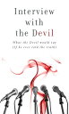 ŷKoboŻҽҥȥ㤨Interview with the Devil What Satan Would Say (If He Ever Told the TruthŻҽҡ[ Russell Wight ]פβǤʤ360ߤˤʤޤ