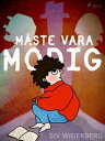 M?ste vara modig【電子書籍】[ Siv Widerberg ]