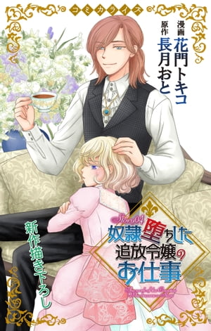 ŷKoboŻҽҥȥ㤨Love JossieĤΤŻstory04Żҽҡ[ ȥ ]פβǤʤ110ߤˤʤޤ