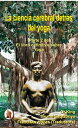 La Ciencia Cerebral Detr?s Del Yoga【電子書