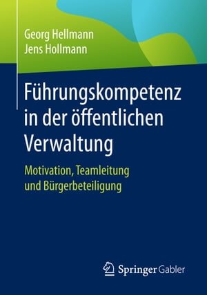 F hrungskompetenz in der ffentlichen Verwaltung Motivation, Teamleitung und B rgerbeteiligung【電子書籍】 Georg Hellmann