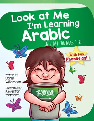 ŷKoboŻҽҥȥ㤨Look At Me I'm Learning Arabic A Story For Ages 2-8Żҽҡ[ Daniel Williamson ]פβǤʤ415ߤˤʤޤ