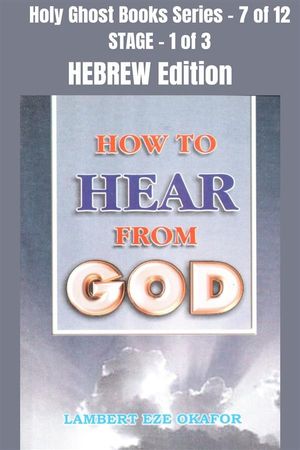How To Hear From God - HEBREW EDITION