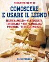 Conoscere e usare il legno Legno massello - Multistrato - Truciolare - MDF - Lamellare - Panforte - Tutte le essenze【電子書籍】[ Valerio Poggi ]