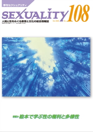 【中古】図解実験観察大事典 化学 新訂/東京書籍（大型本）