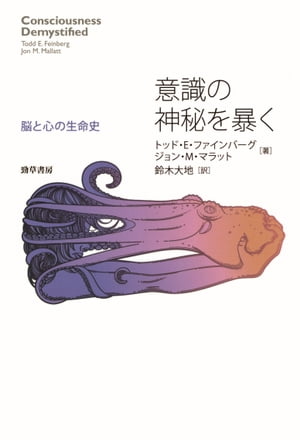 鈴木大地