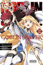 Goblin Slayer, Vol. 12 (manga)【電子書籍】 Kumo Kagyu