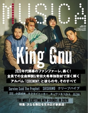 MUSICA 2020年2月号