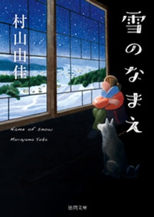 ŷKoboŻҽҥȥ㤨ΤʤޤŻҽҡ[ ¼ͳ ]פβǤʤ902ߤˤʤޤ