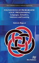 ＜p＞Probabilistic Logic Programming extends Logic Programming by enabling the representation of uncertain information by means of probability theory. Probabilistic Logic Programming is at the intersection of two wider research fields: the integration of logic and probability and Probabilistic Programming.Logic enables the representation of complex relations among entities while probability theory is useful for model uncertainty over attributes and relations. Combining the two is a very active field of study.Probabilistic Programming extends programming languages with probabilistic primitives that can be used to write complex probabilistic models. Algorithms for the inference and learning tasks are then provided automatically by the system.Probabilistic Logic programming is at the same time a logic language, with its knowledge representation capabilities, and a Turing complete language, with its computation capabilities, thus providing the best of both worlds.Since its birth, the field of Probabilistic Logic Programming has seen a steady increase of activity, with many proposals for languages and algorithms for inference and learning. Foundations of Probabilistic Logic Programming aims at providing an overview of the field with a special emphasis on languages under the Distribution Semantics, one of the most influential approaches. The book presents the main ideas for semantics, inference, and learning and highlights connections between the methods.Many examples of the book include a link to a page of the web application cplint.eu where the code can be run online.＜/p＞画面が切り替わりますので、しばらくお待ち下さい。 ※ご購入は、楽天kobo商品ページからお願いします。※切り替わらない場合は、こちら をクリックして下さい。 ※このページからは注文できません。