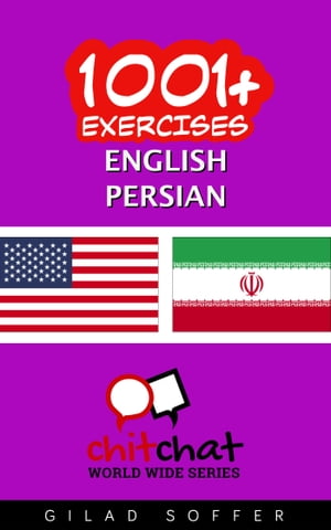 1001+ Exercises English - Persian