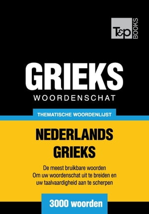 Thematische woordenschat Nederlands-Grieks - 3000 woorden