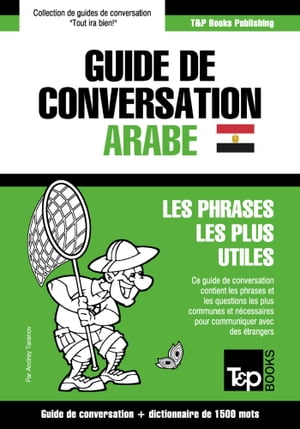 Guide de conversation Français-Arabe égyptien et dictionnaire concis de 1500 mots