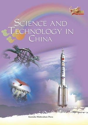 Science and Technology in China