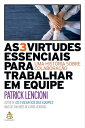 ŷKoboŻҽҥȥ㤨As 3 virtudes essenciais para trabalhar em equipe Uma hist?ria sobre colabora??oŻҽҡ[ Patrick Lencioni ]פβǤʤ957ߤˤʤޤ