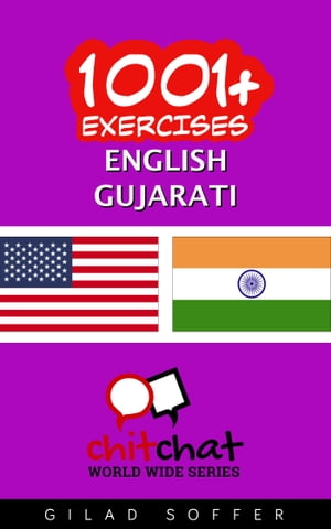 1001+ Exercises English - Gujarati