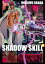 ＳＨＡＤＯＷ　ＳＫＩＬＬ（４）