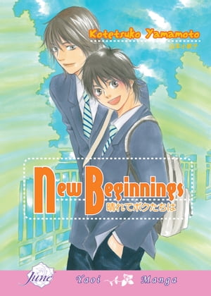 New Beginnings (Yaoi Manga)