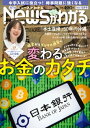 【電子書籍なら、スマホ・パソコンの無料アプリで今すぐ読める!】