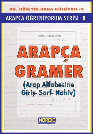 Arapça Öğreniyorum Serisi 1- Arapça Gramer (Arap Alfabesine Giriş-Sarf-Nahiv)