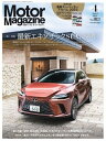 MotorMagazine 20...