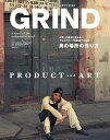 GRIND 2017 1・2月合併号vol.69 2017 1・2月合併号vol.69【電子書籍】