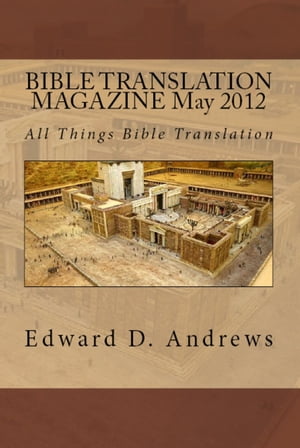 BIBLE TRANSLATION MAGAZINE: All Things Bible Translation (May 2012)