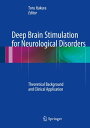 Deep Brain Stimulation for Neurological Disorders Theoretical Background and Clinical Application