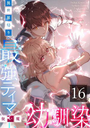 κǶƥޡȤ 16áŻҽҡ[ դ ]