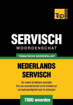 Thematische woordenschat Nederlands-Servisch - 7000 woorden