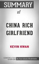 Summary of China Rich Girlfriend: A Novel: Conversation Starters【電子書籍】 Paul Adams