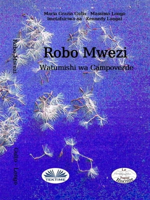 Robo Mwezi Watumishi Wa Campoverde【電子書