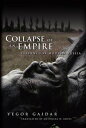 Collapse of an Empire Lessons for Modern Russia【電子書籍】 Yegor Gaidar, former prime minister of the Russian Federation