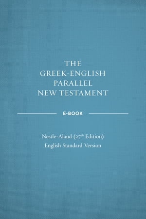 Greek-English Parallel New Testament ebook: NA27–ESV