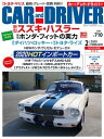 【電子書籍なら、スマホ・パソコンの無料アプリで今すぐ読める!】