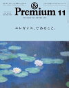 【電子書籍なら、スマホ・パソコンの無料アプリで今すぐ読める!】